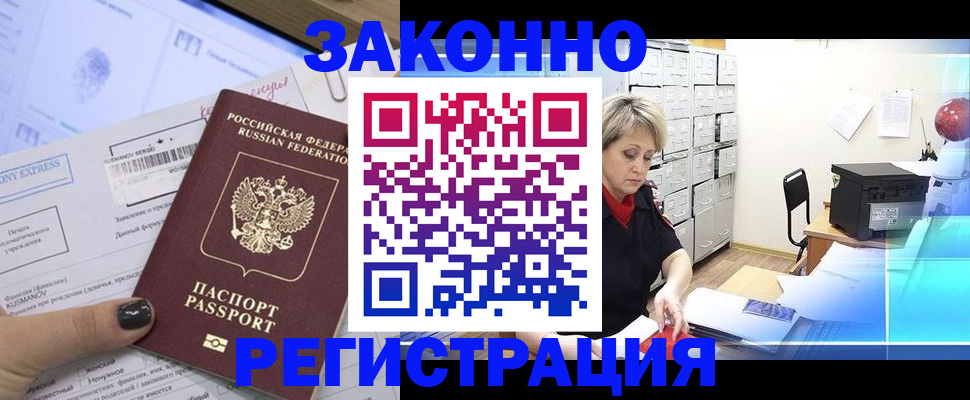 форма 3 в Муравленко