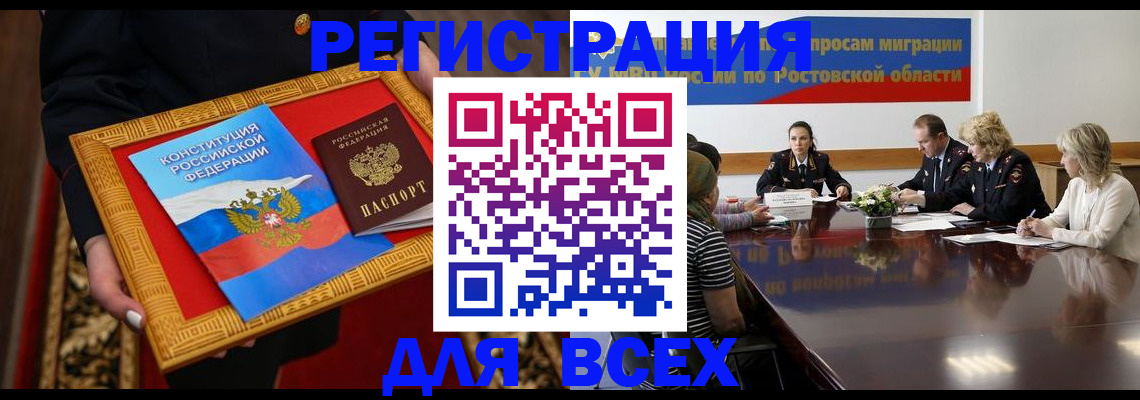 регистрация для дет. сада в Муравленко